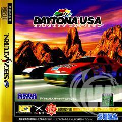 Daytona USA Circuit Edition - Japanese